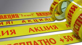 Картинка по теме - как торговать лучше