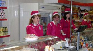 Картинка по теме - как уволить за недоверие