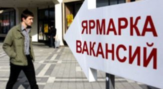 Картинка по теме - как уехать работать