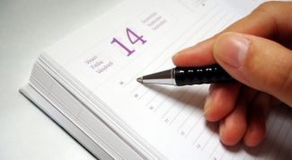 Картинка по теме - как провести урок у учителей