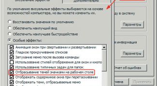 Картинка по теме - как убрать тени значков на рабочем столе