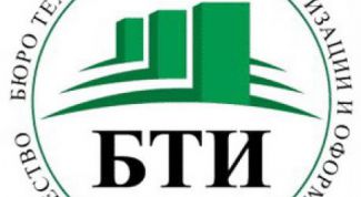 Картинка по теме - как узаконить реконструкцию