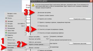 Картинка по теме - как удалить список адресной строки в opera