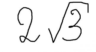 Картинка по теме - как умножить корень на число