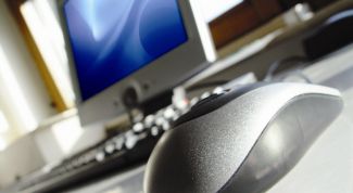 Картинка по теме - как убрать режим ожидания