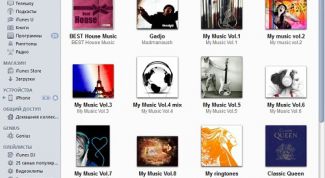 Картинка по теме - как упорядочить музыку