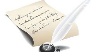 Картинка по теме - как рифмовать слова