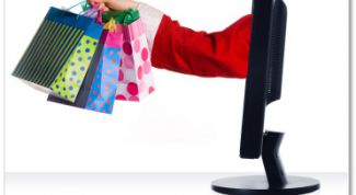 Картинка по теме - как торговать через интернет