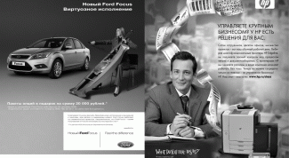 Картинка по теме - как продать рекламу в журнале