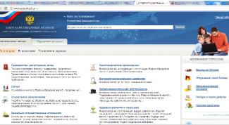 Картинка по теме - как узнать задолженность по штрафам в гибдд