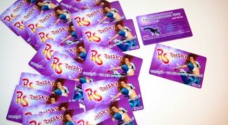 Картинка по теме - как продать билеты на концерт