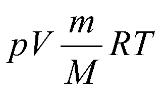 Картинка по теме - как найти температуру газа