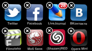 Картинка по теме - как удалить программу из iphone