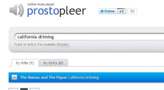 Картинка по теме - как установить музыку на сайт