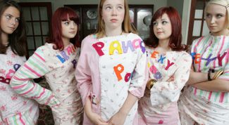 Картинка по теме - как устраивать пижамные вечеринки