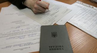 Картинка по теме - как вернуть работу