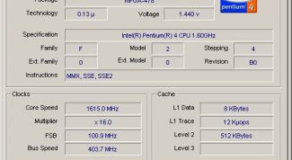 Картинка по теме - как узнать частоту процессора