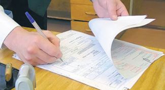 Картинка по теме - как проверить временную регистрацию