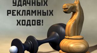 Картинка по теме - как продавать слова