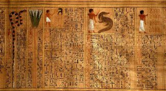 Картинка по теме - как расшифровать иероглифы