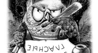 Картинка по теме - как проверить слова с безударными гласными в корне