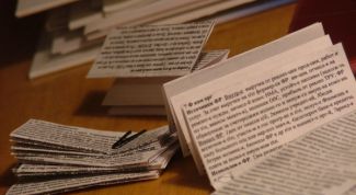 Картинка по теме - как распечатать шпаргалки