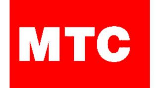 Картинка по теме - как сделать доверительный платёж в мтс