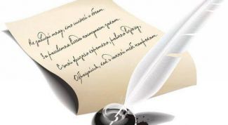 Картинка по теме - как разместить свои стихи