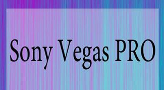 Картинка по теме - как русифицировать sony vegas