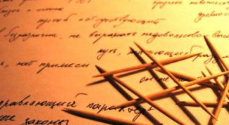 Картинка по теме - как продать статьи в интернете