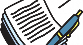 Картинка по теме - как расшифровать свой почерк