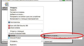 Картинка по теме - как резать файлы