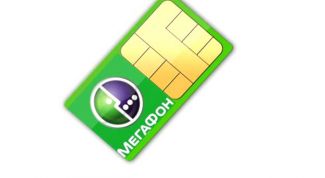Картинка по теме - как проверить свой тарифный план мегафон