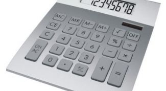 Картинка по теме - как рассчитать компенсацию за неиспользованные дни отпуска