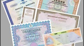 Картинка по теме - как продать акции зао