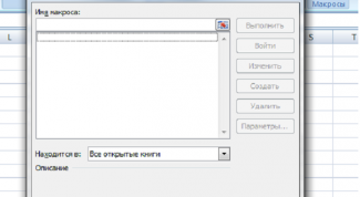 Картинка по теме - как сделать кнопку для макроса