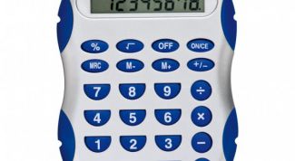 Картинка по теме - как производить расчет при увольнении