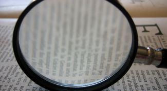 Картинка по теме - как назвать предприятие