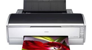 Картинка по теме - как распечатать обложку