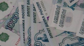 Картинка по теме - как проверить купюру 1000