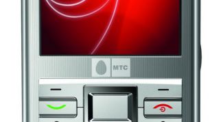 Картинка по теме - как увеличить скорость интернета мтс