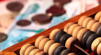 Картинка по теме - как рассчитать налог на имущество для организаций