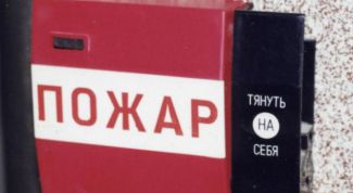 Картинка по теме - как получить пожарную лицензию