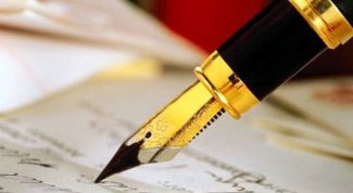 Картинка по теме - как расторгнуть договор о поручительстве