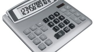 Картинка по теме - как рассчитать часовые тарифные ставки