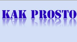 Картинка по теме - как сделать картинку зеркальной