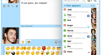 Картинка по теме - как разговаривать в icq