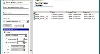 Картинка по теме - как проверить существование файла