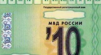 Картинка по теме - как восстановить талон то