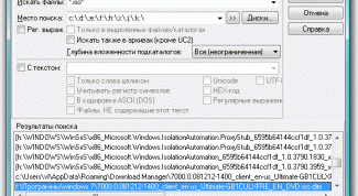 Картинка по теме - как проверить, существует ли файл